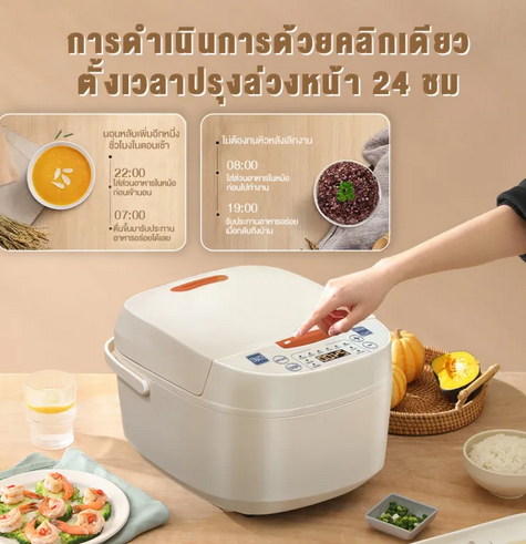 แนะนำหม้อหุงข้าว ที่ไม่ทำได้แค่การหุงข้าวอีกต่อไป