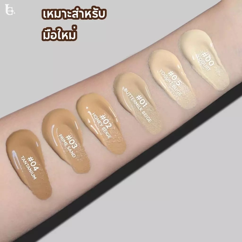 คอนซีลเลอร์: ปฏิวัติความงามสำหรับผู้หญิงยุคใหม่