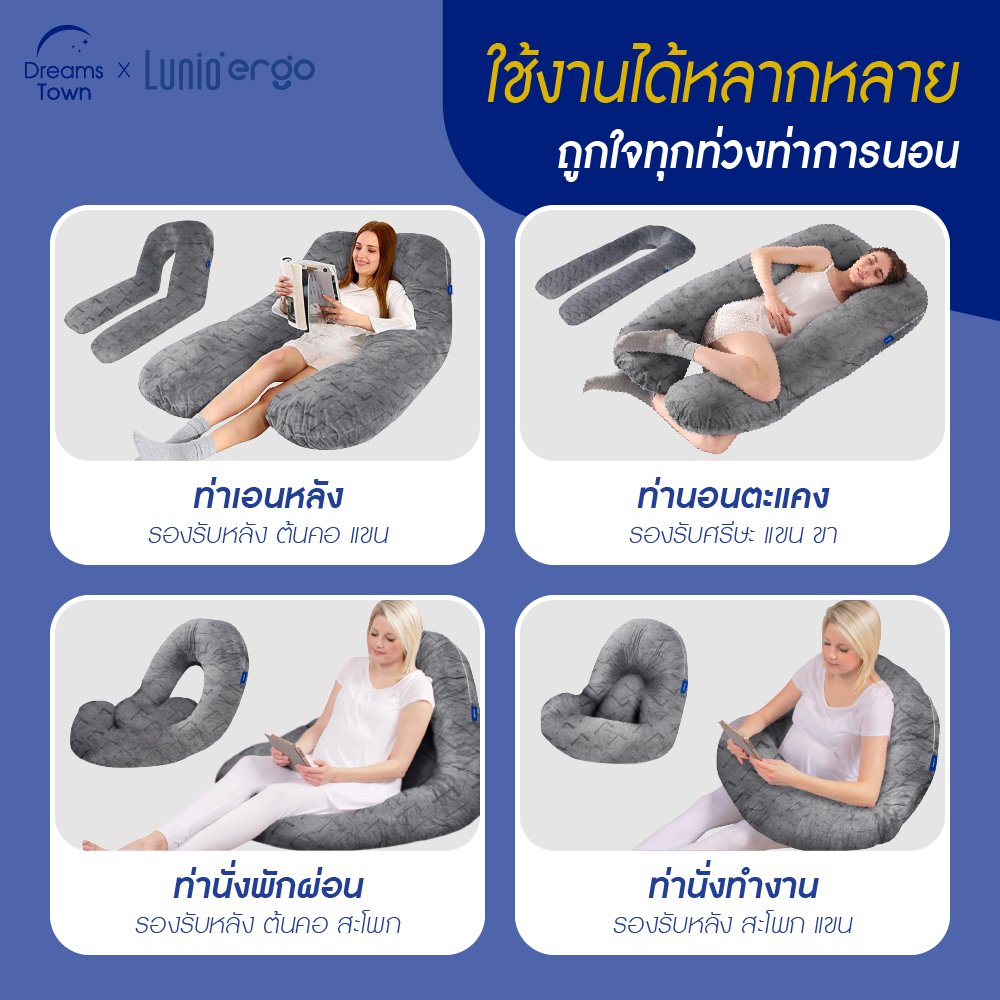 หมอนเพื่อสุขภาพ Lunio : ผู้ช่วยของการพักผ่อนที่แท้จริง