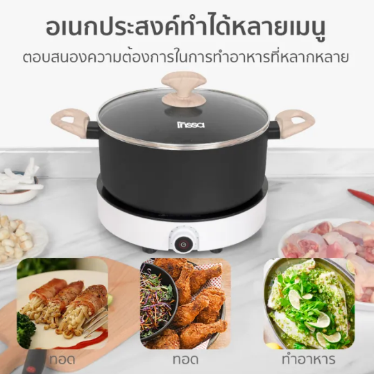 🍳 ชุดหม้อกะทะที่ควรมีติดบ้าน–ติดคอนโด ตอบโจทย์ชีวิตคนยุคใหม่