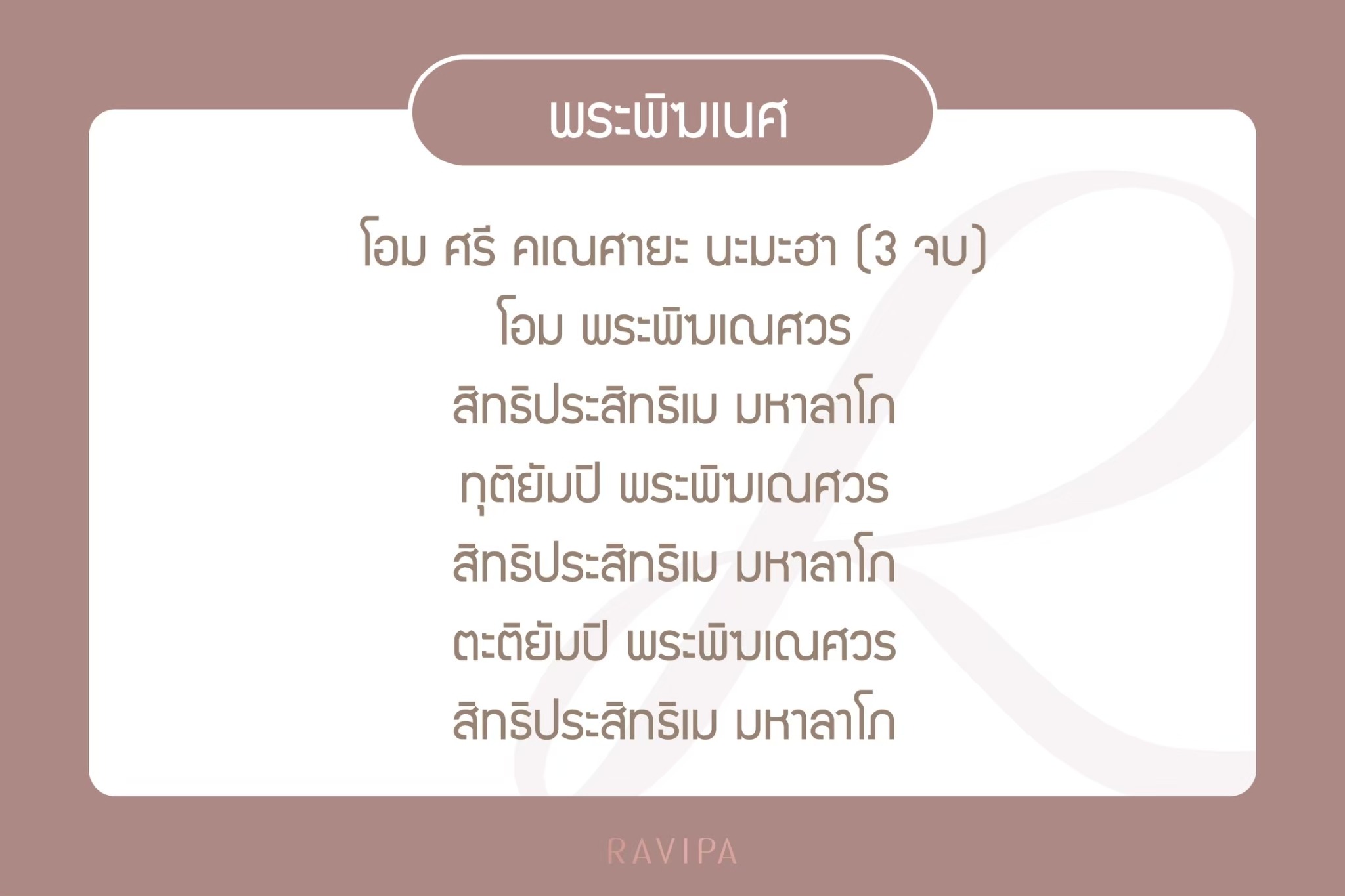 ð āļāļģāđāļĨāļāđāļāļĄāļ·āļ āļŠāļēāļĒāļĄāļđāļŦāđāļēāļĄāļāļĨāļēāļ! âāđāļŠāļĢāļīāļĄāļāļĨāļąāļāļāļĩāļ§āļīāļāļāđāļ§āļĒāđāļāļĢāļ·āđāļāļāļāļĢāļ°āļāļąāļāļĻāļąāļāļāļīāđāļŠāļīāļāļāļīāđâ
