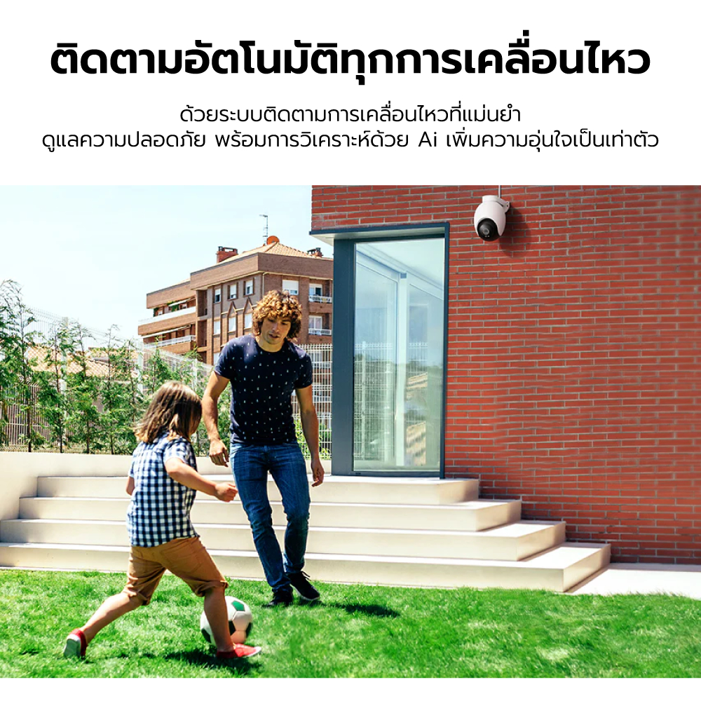 IMILAB EC6 Pro กล้องวงจรปิด 4K เพื่อบ้านยุคสมาร์ตไลฟ์