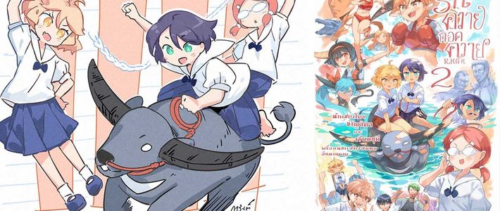 สัมภาษณ์พิเศษ “การันต์” คุณพิเชษฐ วัฒนเวสกร นักวาดมังงะไทยผู้พา “รักควายกอดควาย” ไปไกลระดับโลก