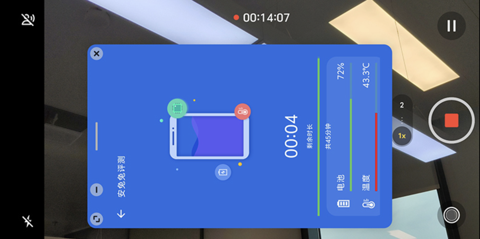vivo Y300 Pro+ แบต 7300mAh ใช้ได้ทั้งวัน แบบไม่ต้องพึ่งพาวันชาร์จ!