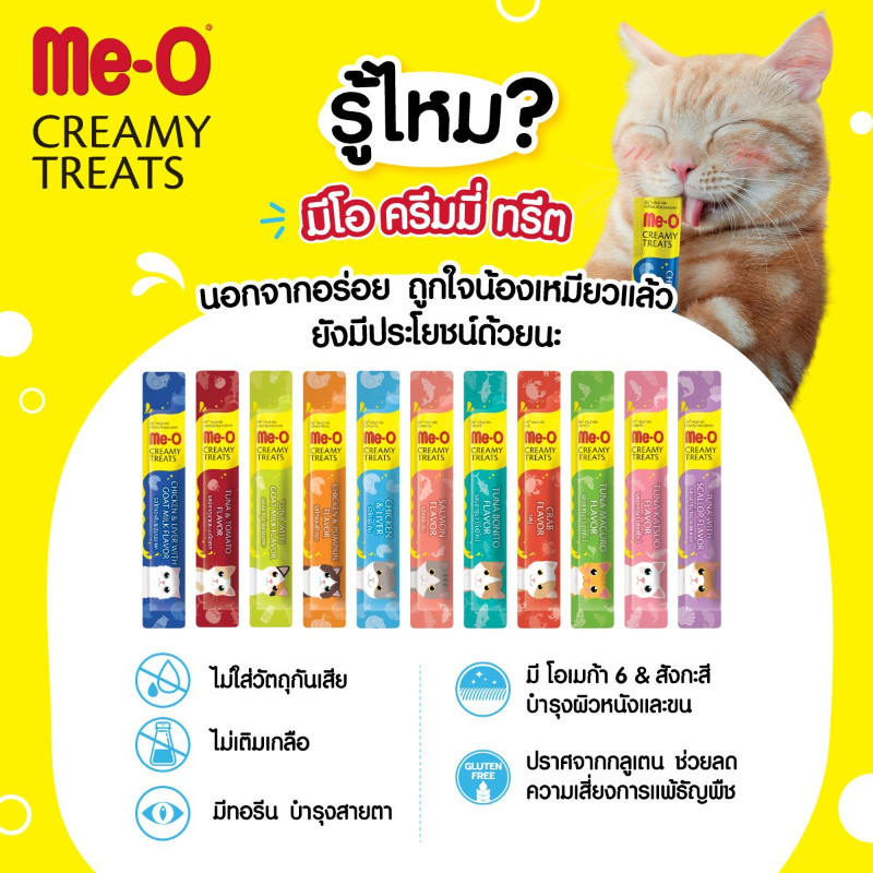 10 ขนมแมวเลียที่เจ้าเหมียวหลงรัก รวมสูตรเด็ดที่ทาสควรรู้ก่อนซื้อ!