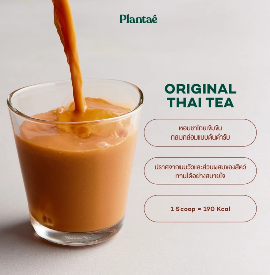Plant-based Revolution 🌱✨ แบรนด์ที่ปฏิวัติความคิดคนรุ่นใหม่