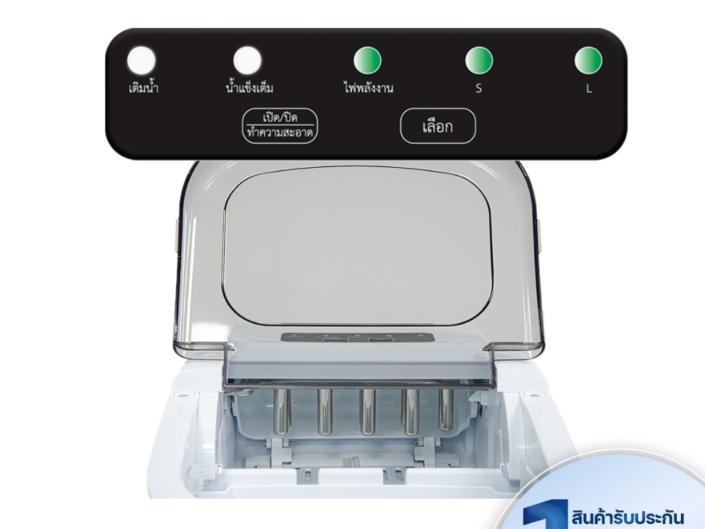รีวิว ESUN เครื่องทำน้ำแข็งอัตโนมัติ มีหูหิ้ว รุ่น EIM-17 ใช้ง่าย ครัวไหนก็ต้องมี