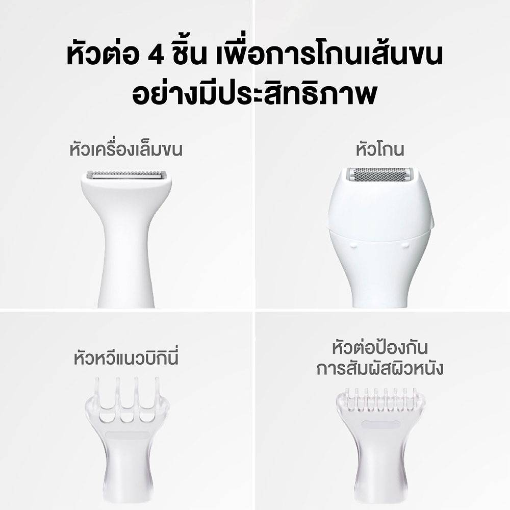 Panasonic ES-WV62B-HL เครื่องตัดแต่งขนบิกินี่ พกง่าย ใช้งานง่าย ตัวช่วยเพิ่มความมั่นใจให้ดูแลตัวเองได้มากกว่าเดิม