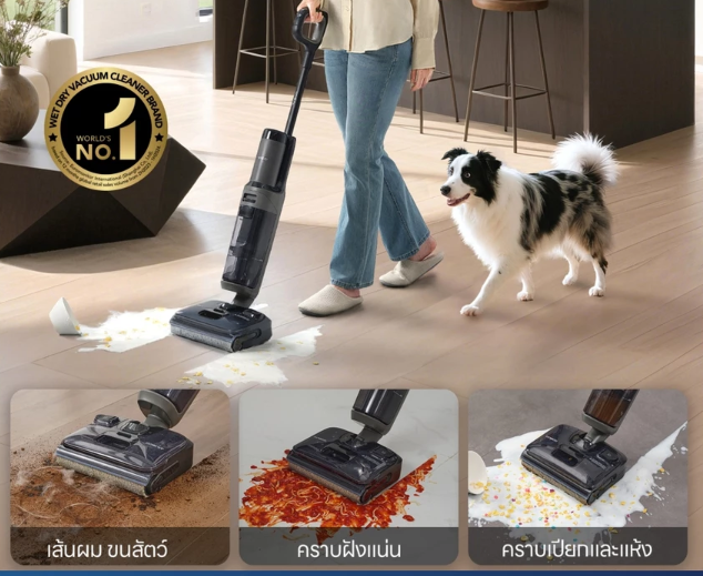 แนะนำอุปกรณ์ทำความสะอาดภายในบ้าน ซึ่งรวมถึงเครื่องกวาดพื้น เครื่องดูดฝุ่น หุ่นยนต์ดูดฝุ่น และเครื่องล้างพื้น