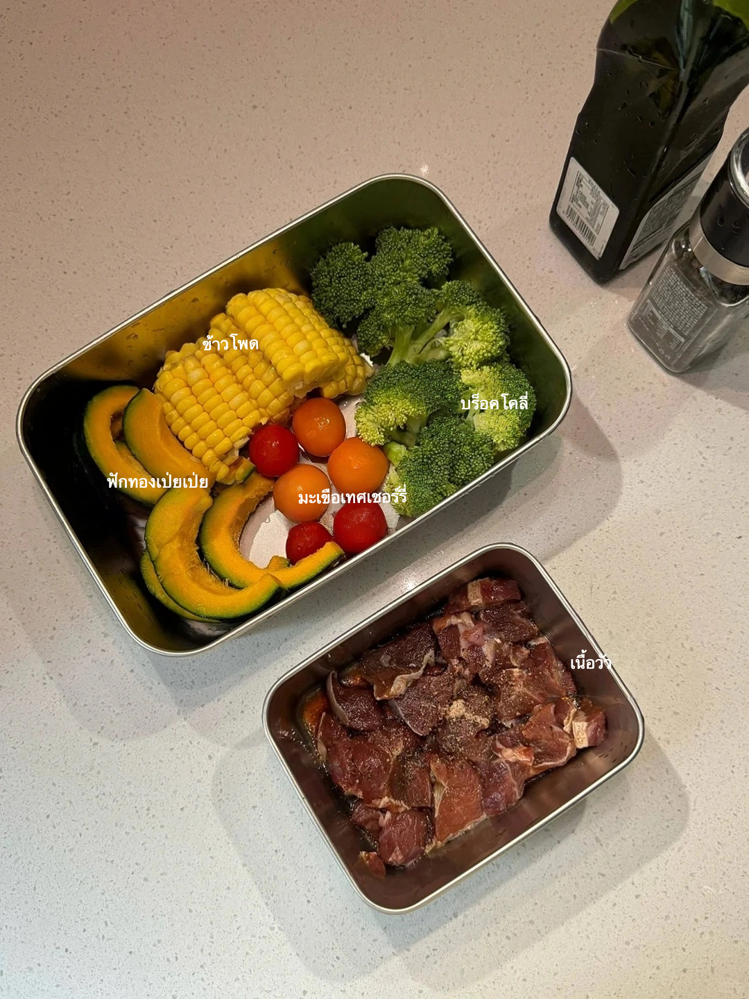 🥩 เมนูเนื้อย่างผักรวม ลดน้ำหนักง่ายๆ! Image2
