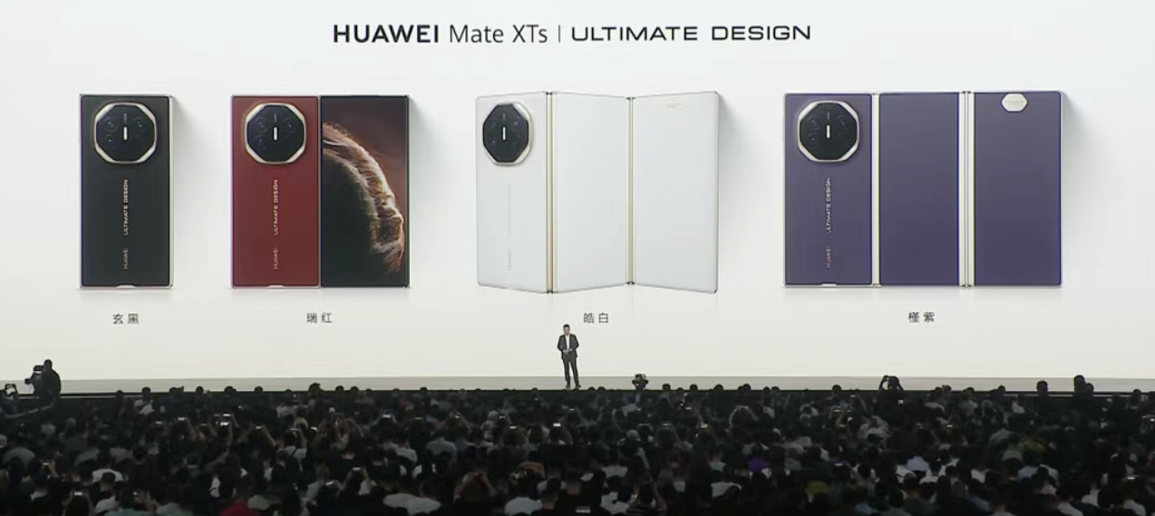 การเปิดตัวผลิตภัณฑ์ใหม่ของ Huawei: นวัตกรรมและราคาพุ่งสูงขึ้น และงานเลี้ยงเทคโนโลยีจุดชนวนให้เกิดการถกเถียงอย่างดุเดือด