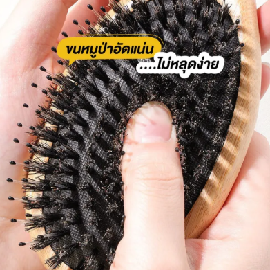หวีผมแล้วสบาย! ไม่ต้องกังวลเรื่องผมยุ่งอีกต่อไป