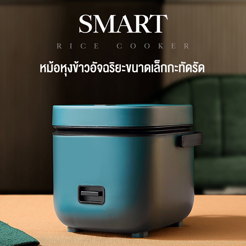 🍚 หม้อหุงข้าวมินิ สำหรับคนอยู่หอและคอนโด : ชีวิตสะดวกขึ้น กะทัดรัด แต่ยังอบอุ่นเหมือนอยู่บ้าน
