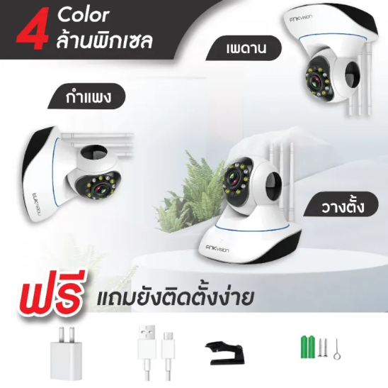 กล้องวงจรปิดซื้อตอน 9.9 ดียังไง? 📹✨
