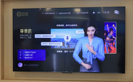 TCL อวดโฉมสุดยอดเทคโนโลยีการและนวัตกรรมด้านทีวีโรงแรม