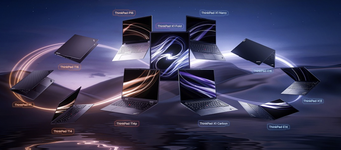 เผยผลิตภัณฑ์ใหม่ของ Lenovo : การผสมผสานรวมกันของเทคโนโลยีที่หลากหลาย