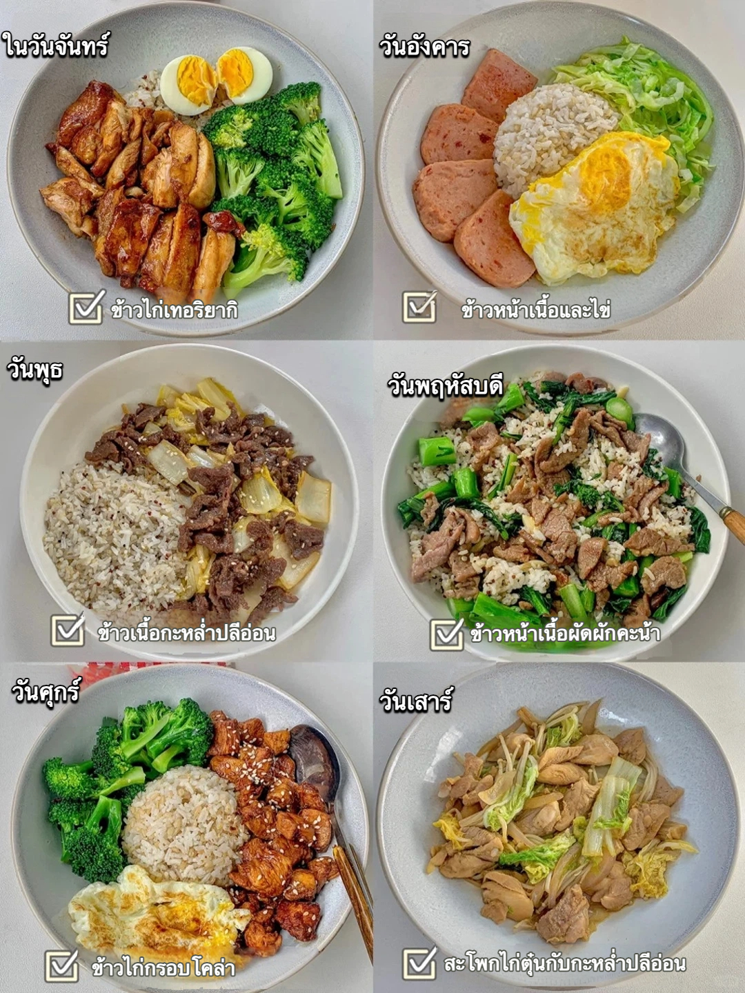 ไม่รู้จะกินอะไรดี? ลองนี่เลย! 🍽️