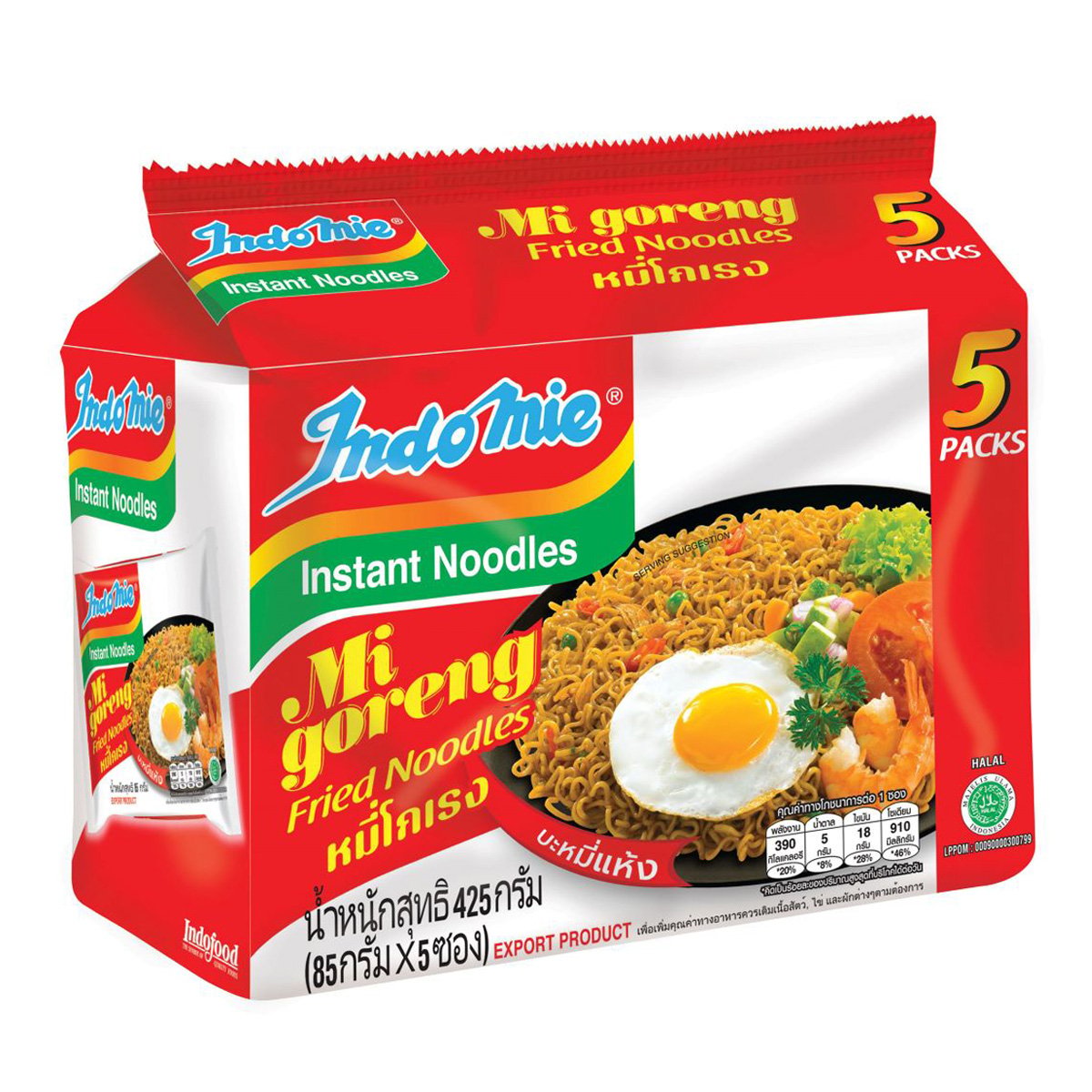 Indomie อินโดหมี่ มาม่าอินโด อร่อยจนต้องบอกต่อ