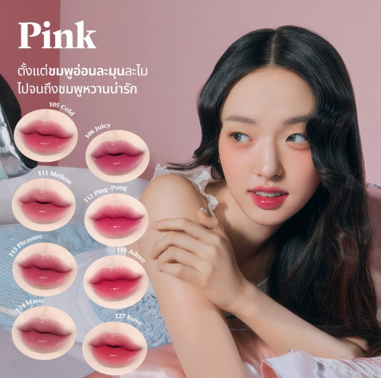 9.9 กับลิปแบรนด์ LAKA: คุ้มค่า ถูกใจ และไม่ควรพลาด!