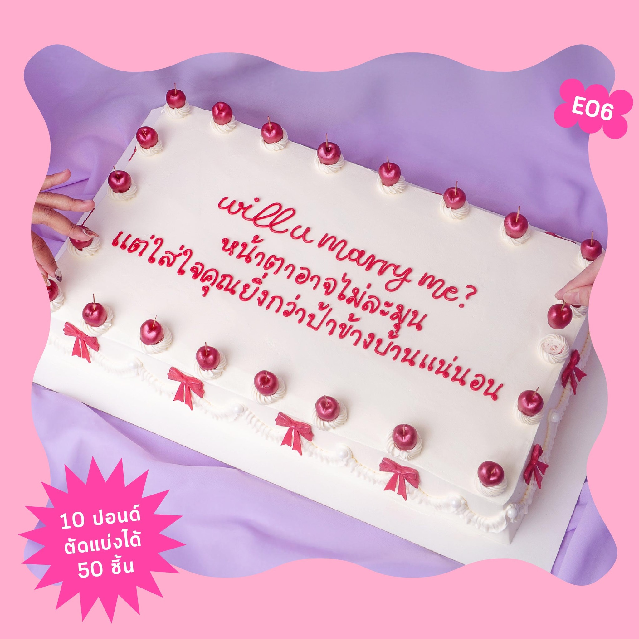 Bow Cake จากคาแรกเตอร์น่ารักสู่แรงบันดาลใจของทุกการฉลอง