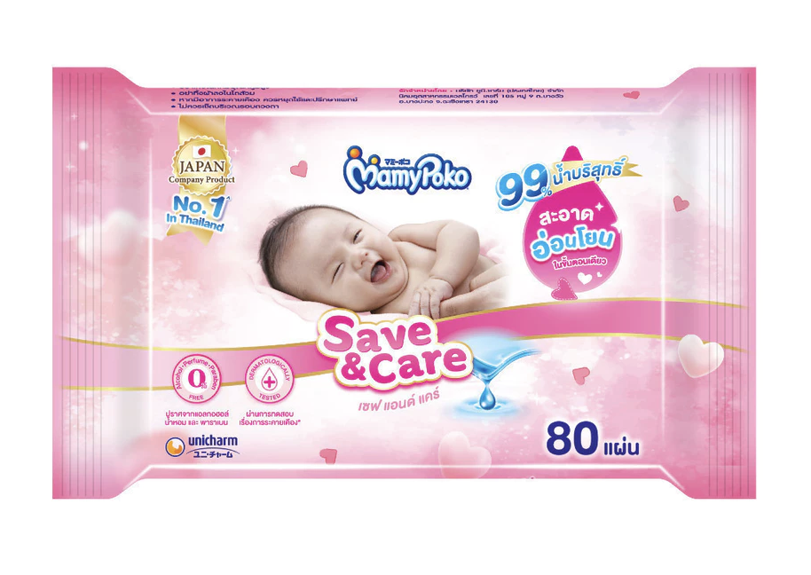ทิชชู่เปียก อุปกรณ์ทำความสะอาดอเนกประสงค์ที่ควรมีติดบ้าน