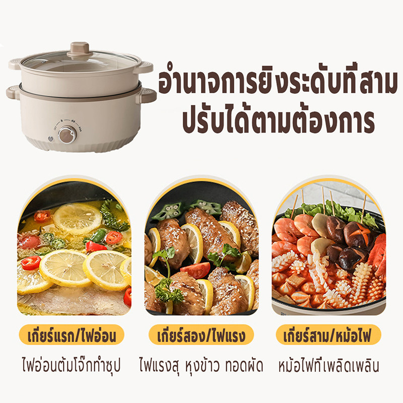 หม้อสุกกี้ ไอเทมเด็ดชาวเด็กหอ