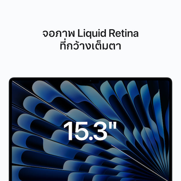 Apple MacBook Air M2 ในปี 2025 ยังคุ้มอยู่หรือไม่? เมื่อรุ่นใหม่ออกมาแต่รุ่นนี้ยังไม่ตกยุค