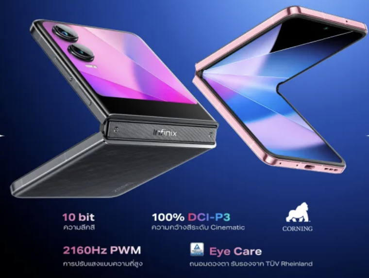 Transsion Mobile: มือถือดีไซน์ล้ำ ฟังก์ชันครบ เปิดโลกการใช้งานใหม่
