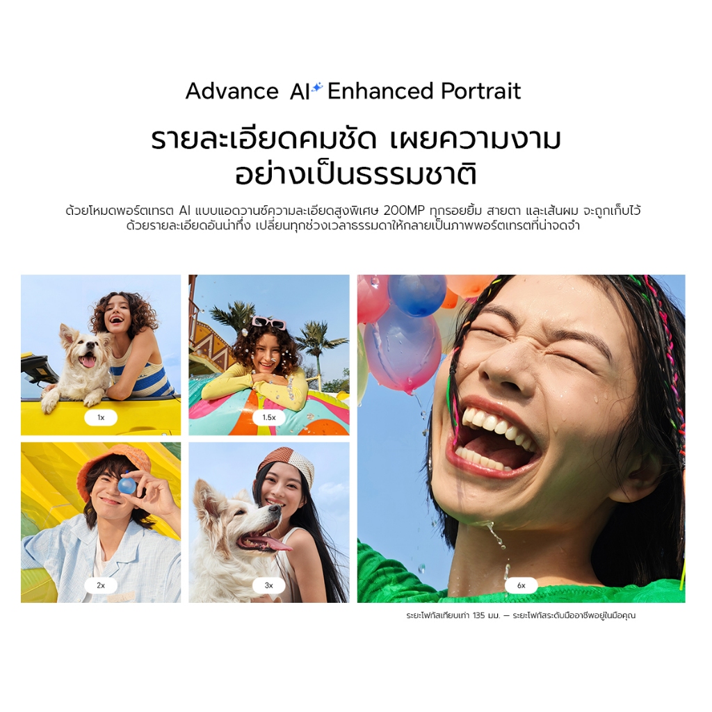 HONOR 400 Pro 5G สมาร์ตโฟนเรือธงรุ่นเริ่มต้นที่เกิดมาเพื่อคนรักความแรงและภาพสวยยุค AI