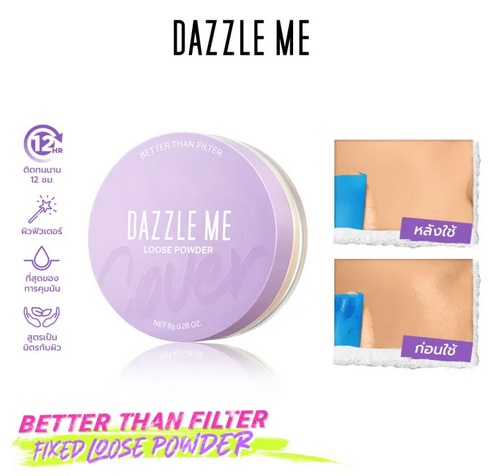 DAZZLE ME เจาะกลุ่มเจน Z ตอบโจทย์เข้าถึงรุ่นใหม่