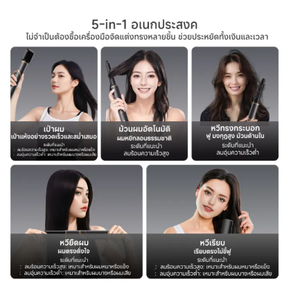 ไดร์เป่าผมพับได้: ไอเท็มที่นักเดินทางต้องมี