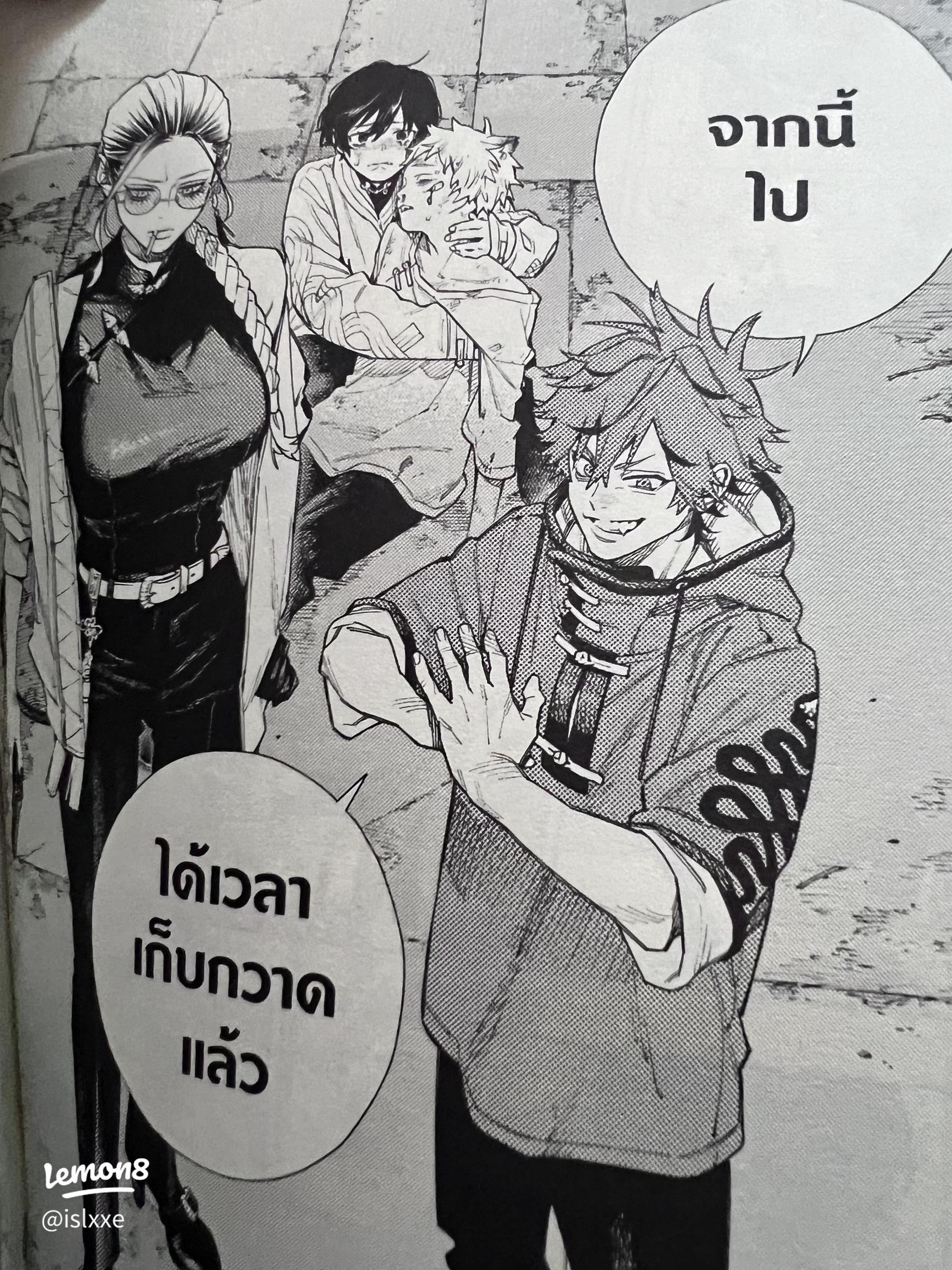 อ่านแล้ววางไม่ลง! 'สุขาวดีสีเลือด' มังงะแนวเลือดสาดปนดราม่า ที่ทั้งเท่ ทั้งเหงา และบาดใจแบบละมุน