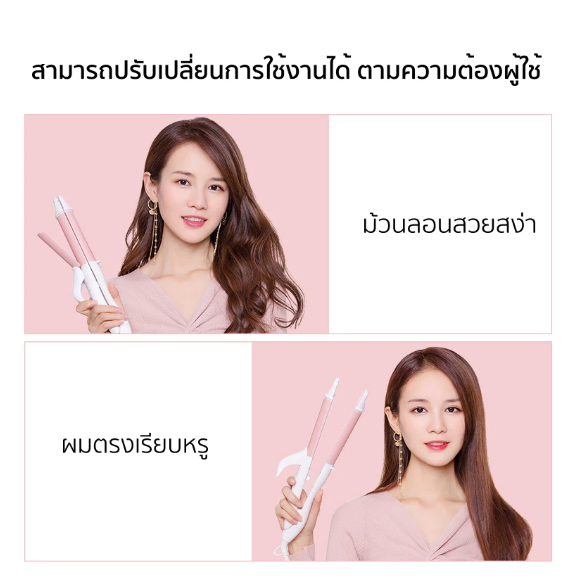 พกเครื่องหนีบติดบ้านไว้ดีกว่า เพราะความสวยรอไม่ได้ 💁♀️✨