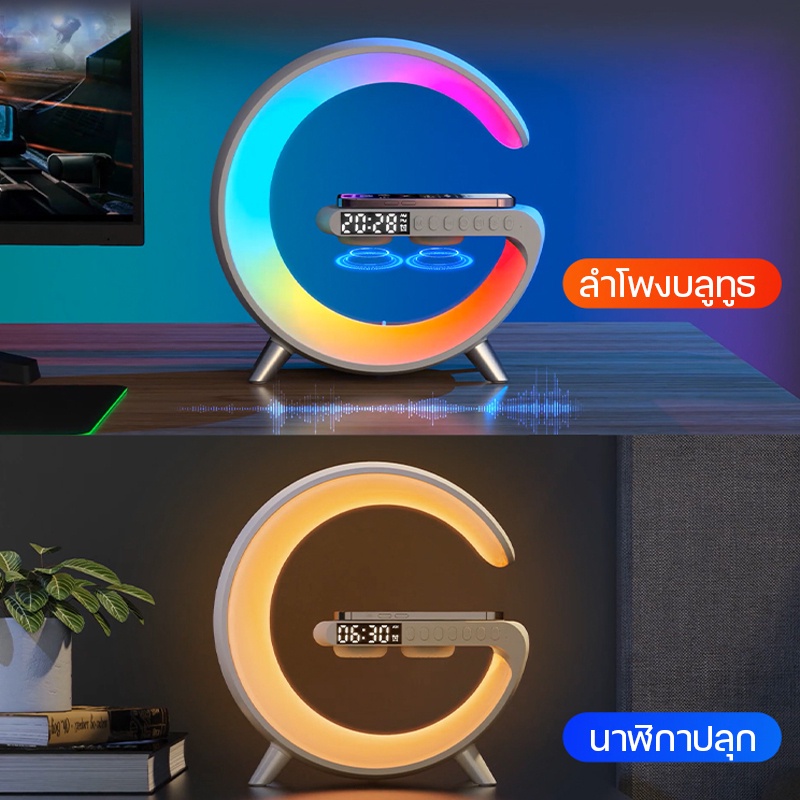 ตื่นเช้าแบบมีสไตล์กับ 3 in 1 ลำโพงบลูทูธ ไฟ LED จำลองแสงพระอาทิตย์