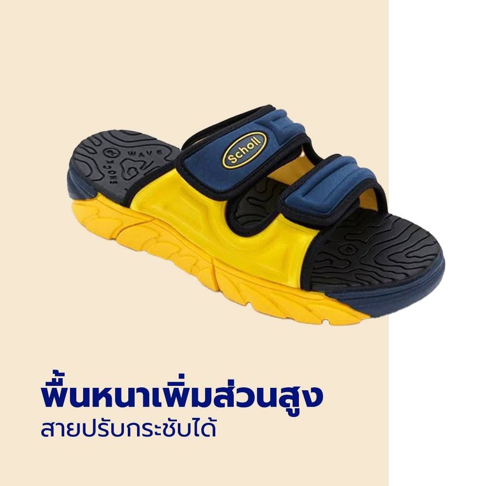 หน้าร้อนเย็นสบาย รองเท้าแตะชายก็สำคัญ!