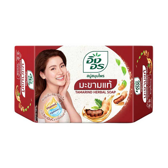 ทริคผิวใสด้วยสบู่หนึ่งก้อน! แนะนำสบู่สมุนไพรมะขามควรใช้
