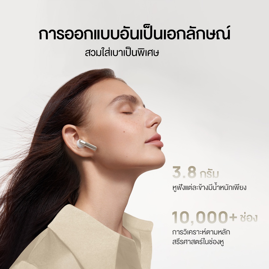 HUAWEI FreeBuds SE 3 หูฟังสุดคุ้มประจำปี 2025