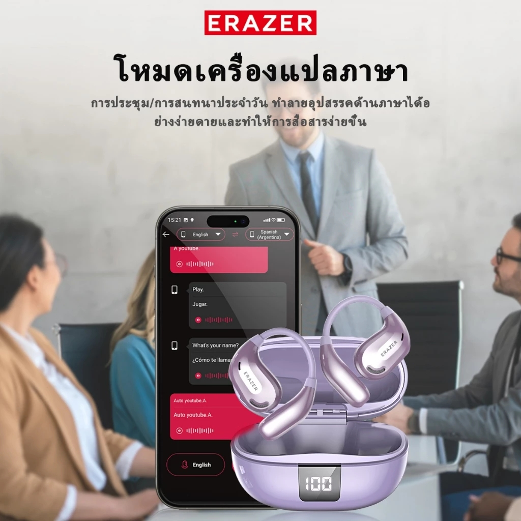 หูฟังที่ดี ไม่จำเป็นต้องมีราคาแพง