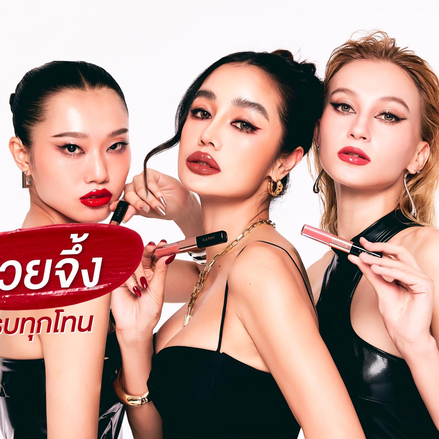 Kathy Amrez Colors: ความงามแบบไทยสู่เวทีโลก