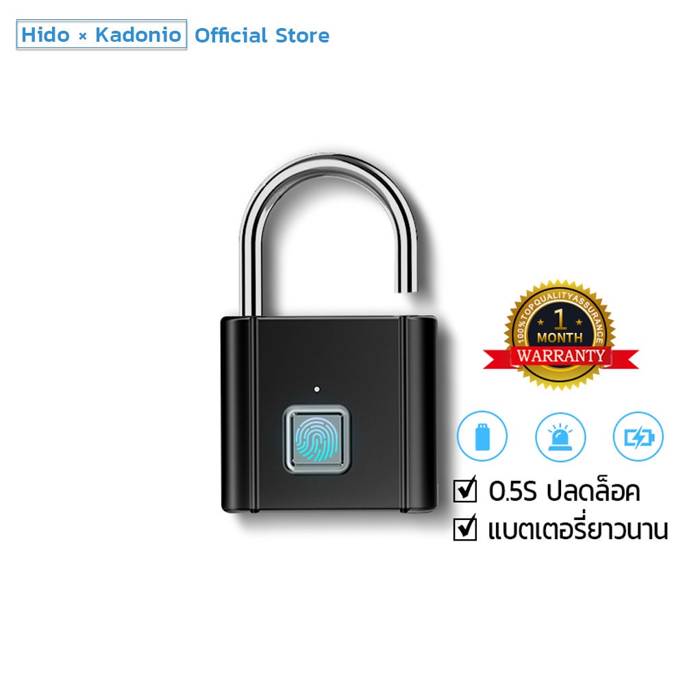 Smart Lock ตัวล็อคดิจิทัล สแกนลายนิ้วมือ ควบคุมผ่านแอปมือถือได้