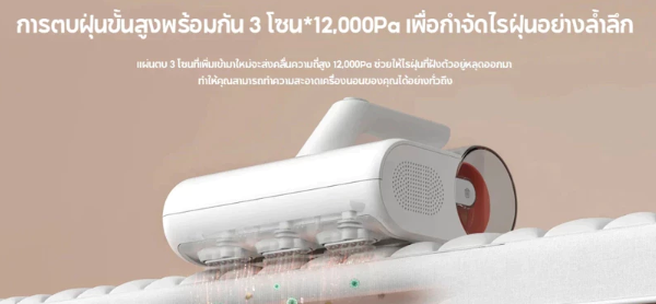 แนะนำอุปกรณ์ทำความสะอาดภายในบ้าน ซึ่งรวมถึงเครื่องกวาดพื้น เครื่องดูดฝุ่น หุ่นยนต์ดูดฝุ่น และเครื่องล้างพื้น