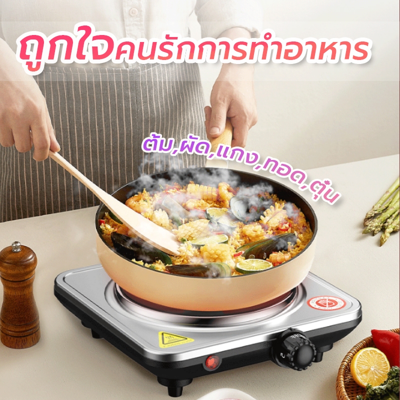sokany electric stove เตาแม่เหล็กไฟฟ้า เลือกความง่ายสบายในครัวแบบมีสไตล์