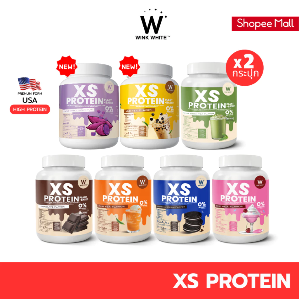 Whey Protein (เวย์โปรตีน) คืออะไร? ประโยชน์ วิธีเลือกกิน และยี่ห้อไหนดี 2025