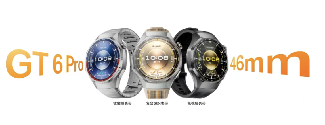 Huawei เปิดตัว Huawei WATCH GT 6 สมาร์ทวอทช์สุดเทพในงบหมื่นบาท