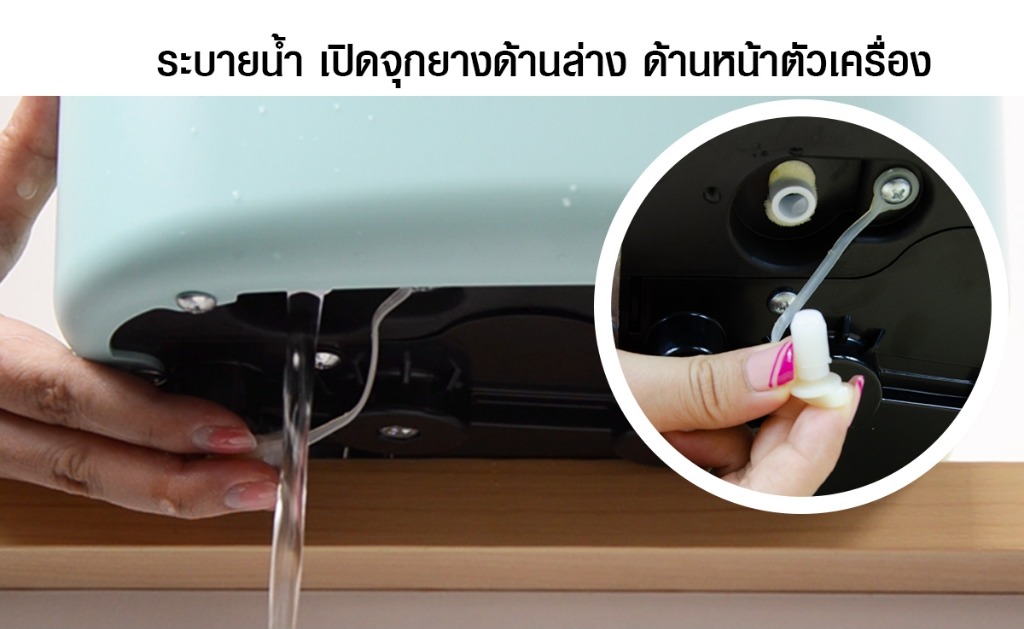 รีวิว ESUN เครื่องทำน้ำแข็งอัตโนมัติ มีหูหิ้ว รุ่น EIM-17 ใช้ง่าย ครัวไหนก็ต้องมี