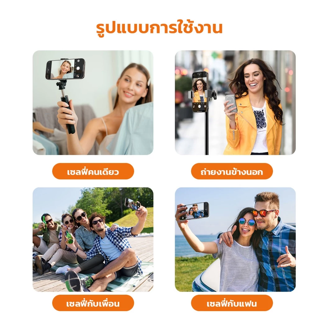 อัปเลเวลการถ่ายคอนเทนต์ด้วย จอเสริมมือถือ ตัวช่วยครีเอเตอร์ยุคใหม่