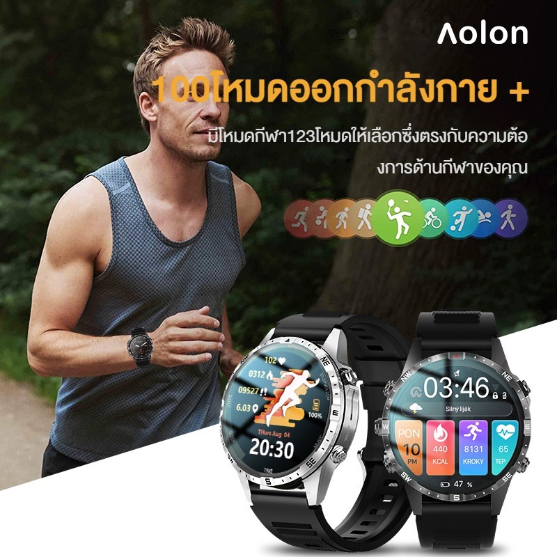 Aolon GT5 Pro 1.6 นิ้ว สมาร์ทวอทช์ดีไซน์เนี้ยบ ฟีเจอร์แน่น แบบที่คนยุคดิจิทัลควรมี