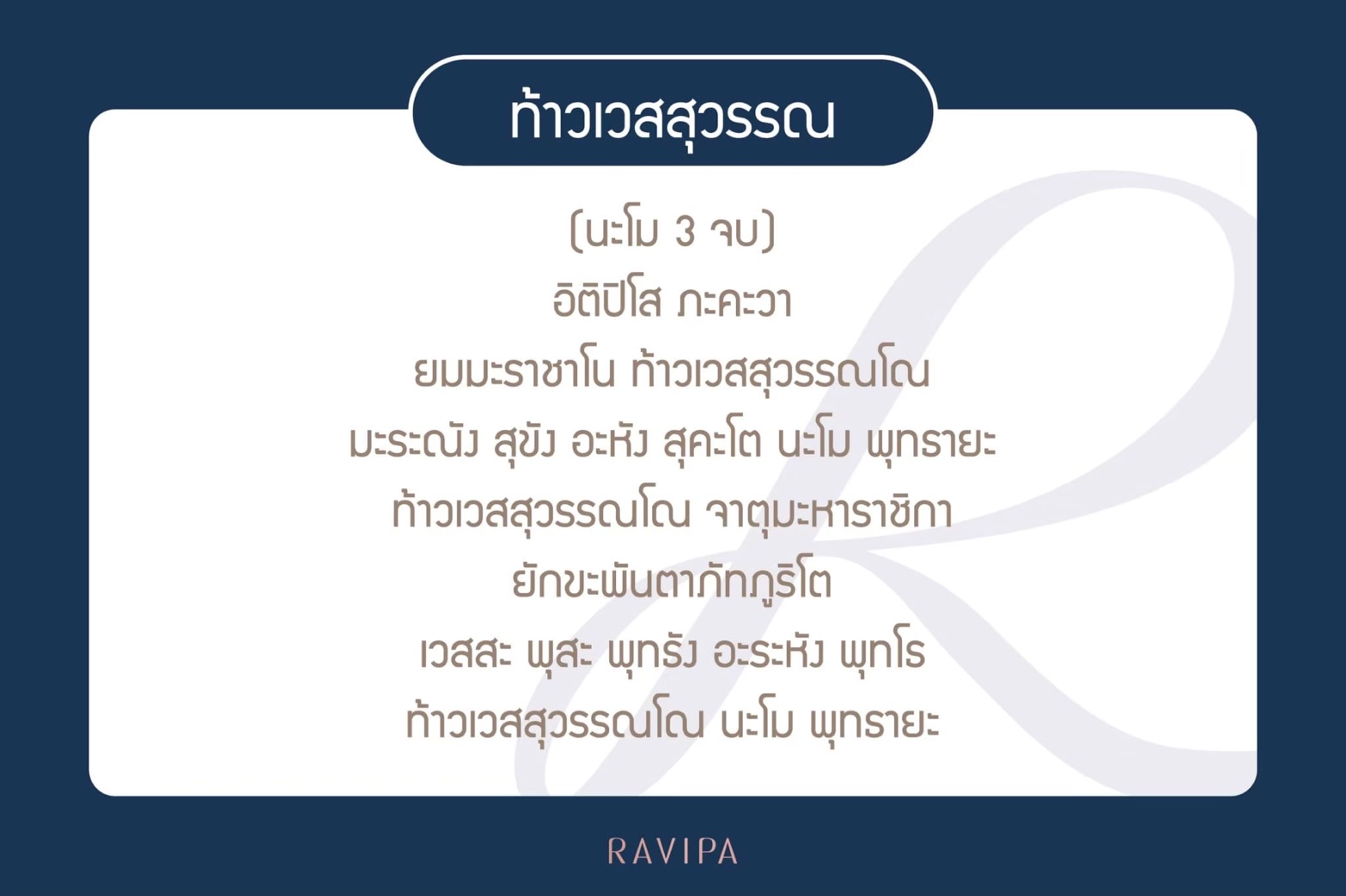 ð āļāļģāđāļĨāļāđāļāļĄāļ·āļ āļŠāļēāļĒāļĄāļđāļŦāđāļēāļĄāļāļĨāļēāļ! âāđāļŠāļĢāļīāļĄāļāļĨāļąāļāļāļĩāļ§āļīāļāļāđāļ§āļĒāđāļāļĢāļ·āđāļāļāļāļĢāļ°āļāļąāļāļĻāļąāļāļāļīāđāļŠāļīāļāļāļīāđâ