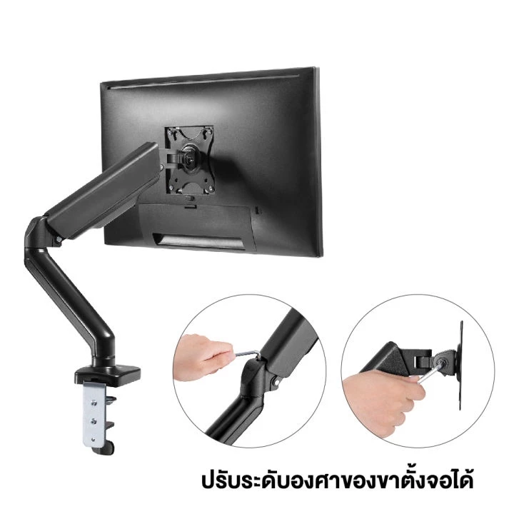 แขนจับจอคอม & ขาตั้งจอคอม: ไอเทมลับที่เปลี่ยนโต๊ะทำงานให้เป็นมือโปร