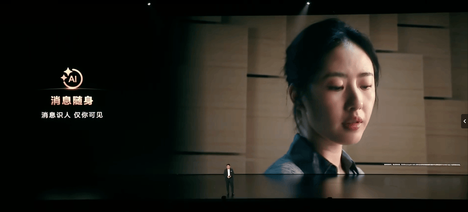 Huawei Mate 70 กำหนดทิศทางใหม่ให้กับสมาร์ทโฟน AI